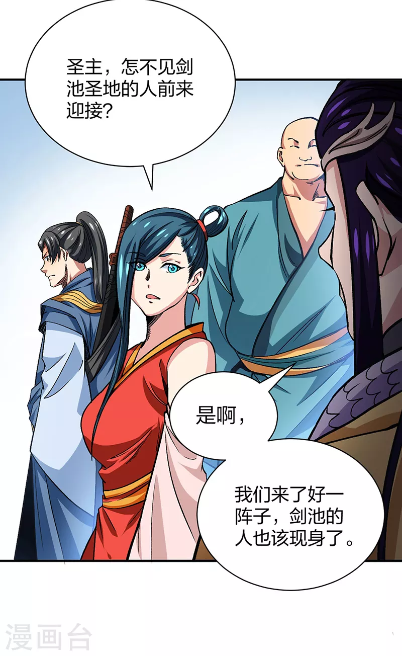 第400话 小彩头8