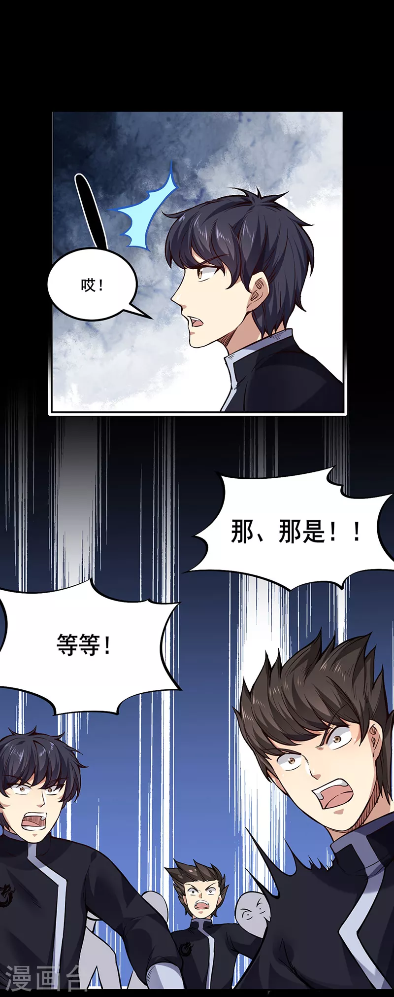 第220话 表姐你瘦了？19