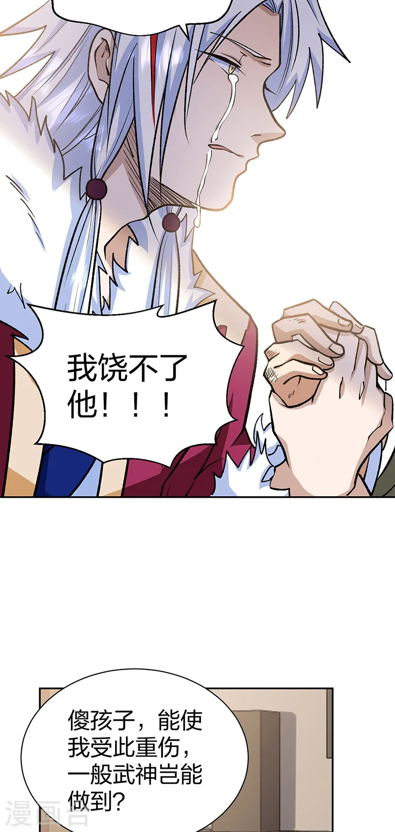 第530话 龙家出事41
