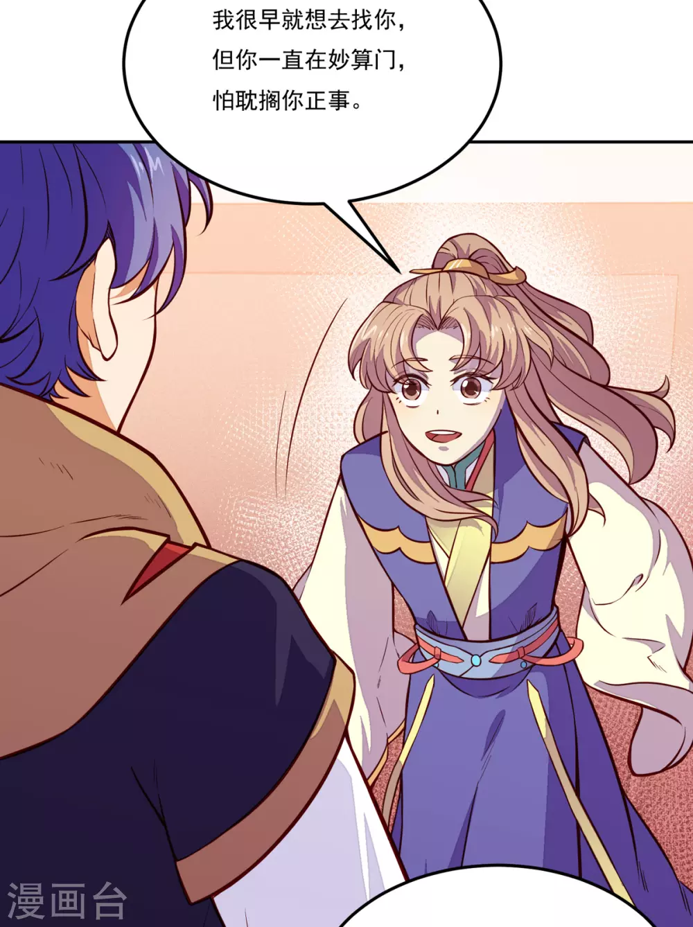 第170话 苏兰有难15