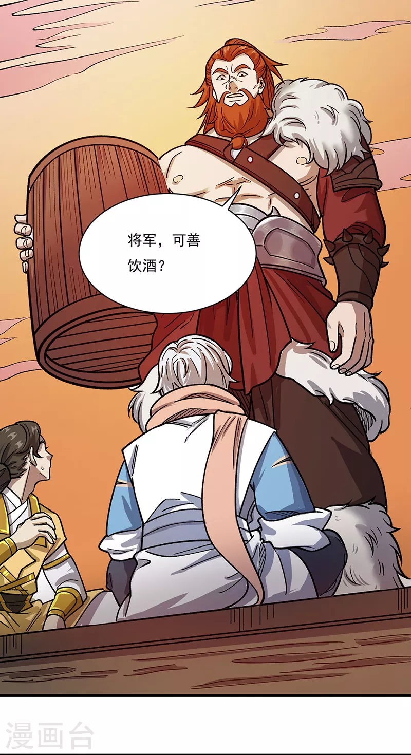 第462话 好吃好喝21