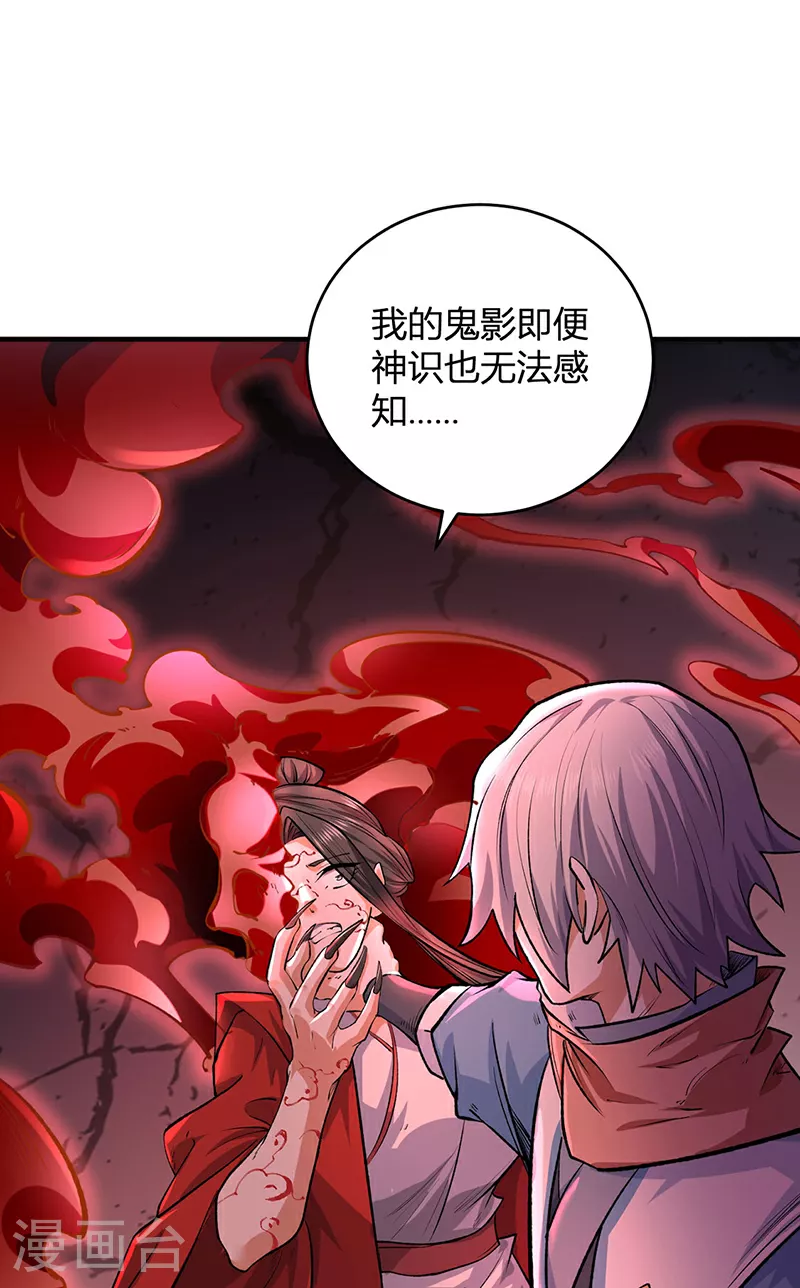 第595话 那里有宝贝？12
