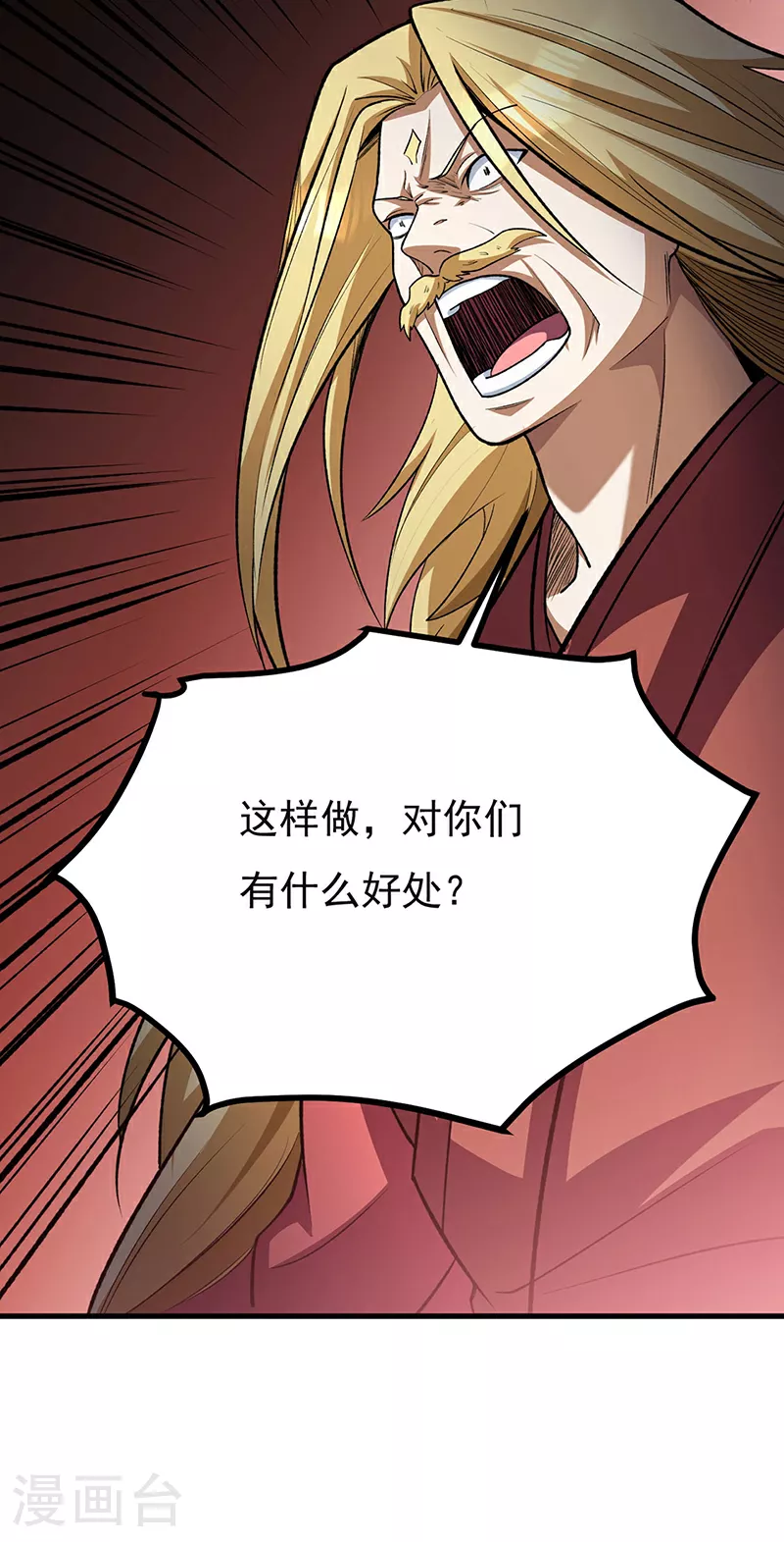 第582话 封神印！42