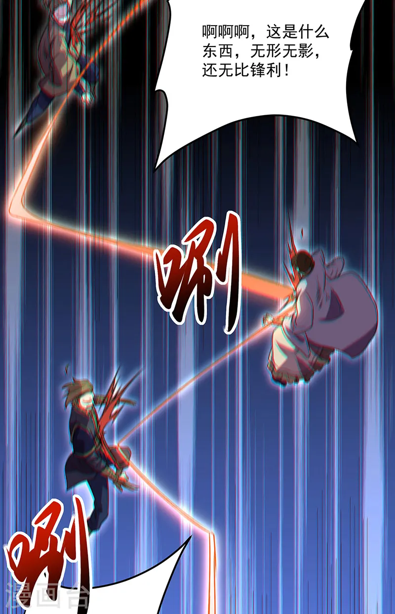 第562话 杀破你们的胆！42