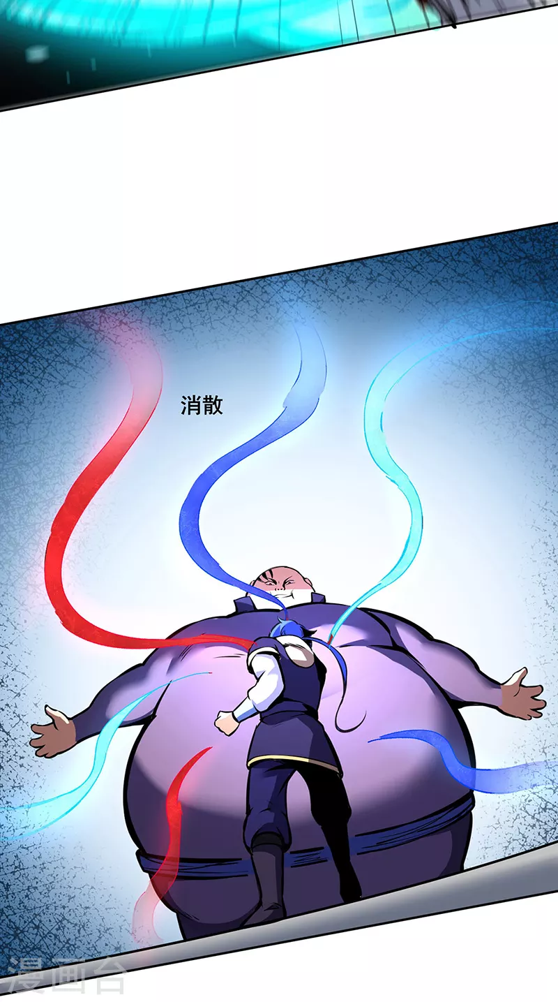 第251话 让你五招28