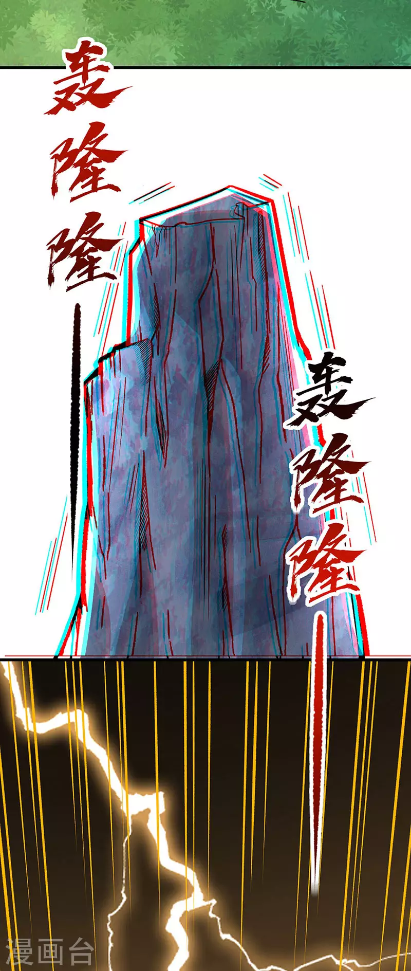 第331话 神龙元息13