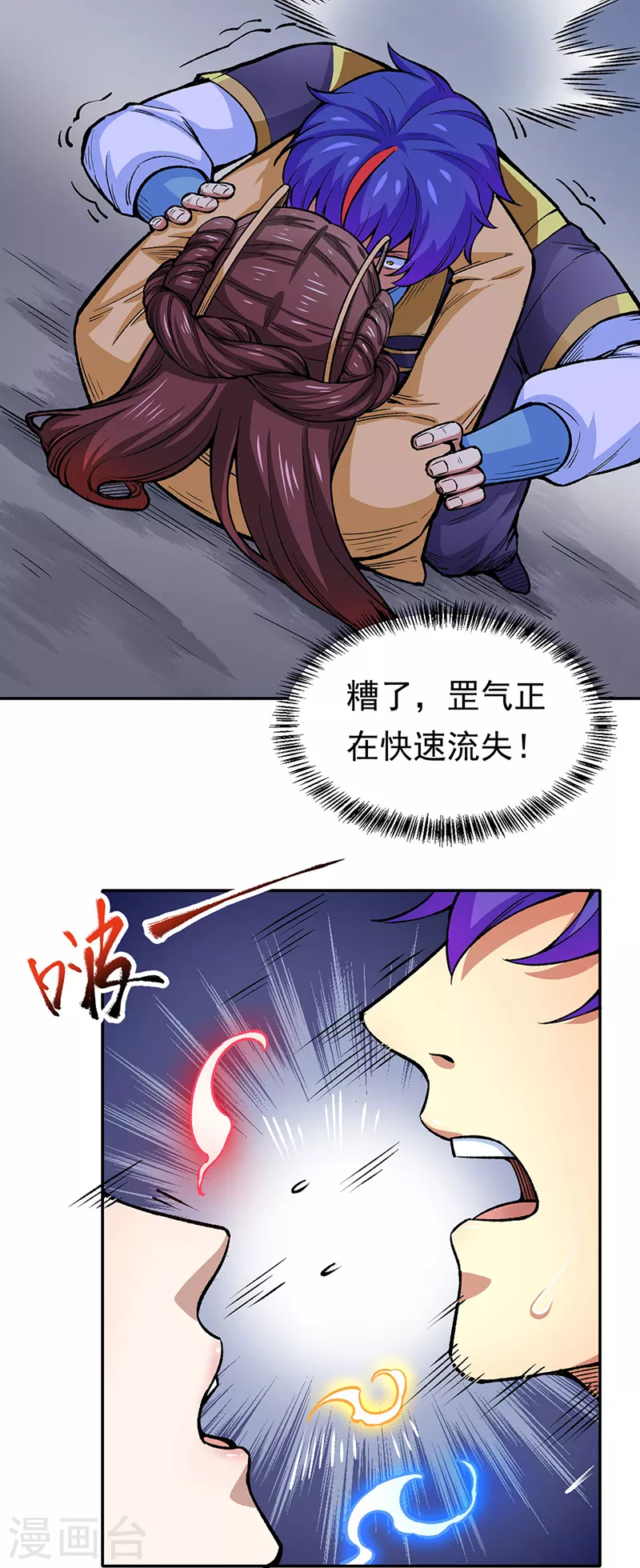 第412话 让我跟着你吧8