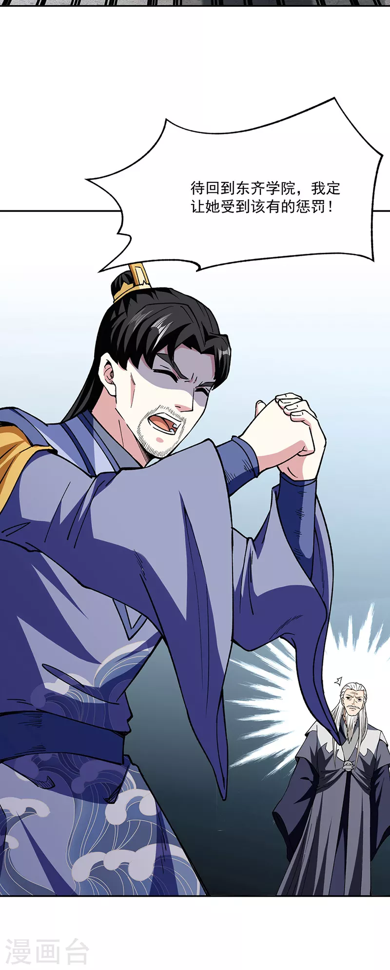 第282话 坏了规矩33