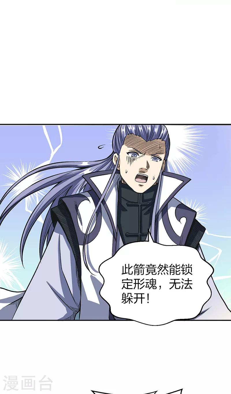第493话 弑神！41