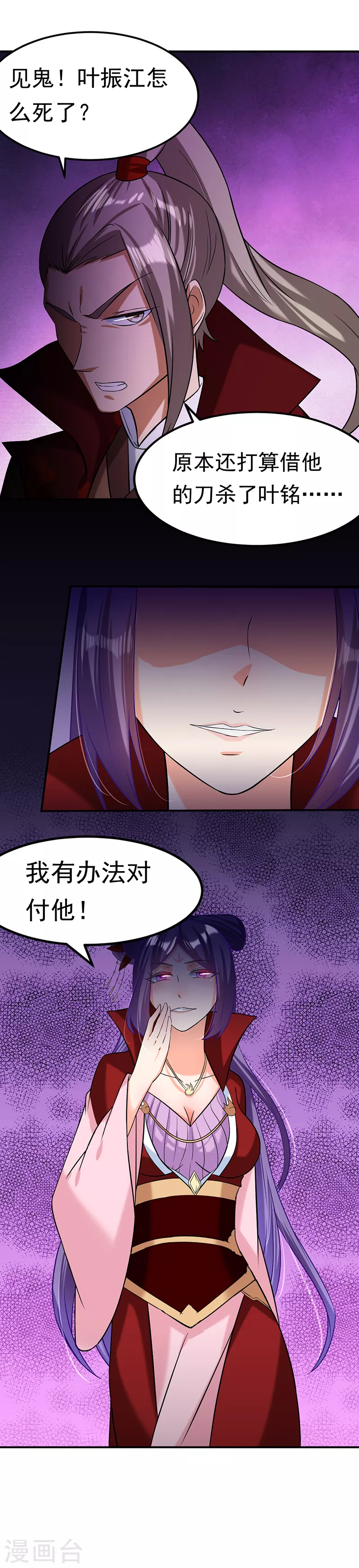 第41话 新人训练12