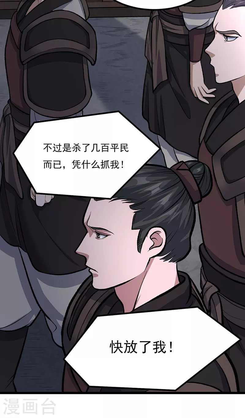 第502话 重返军营6