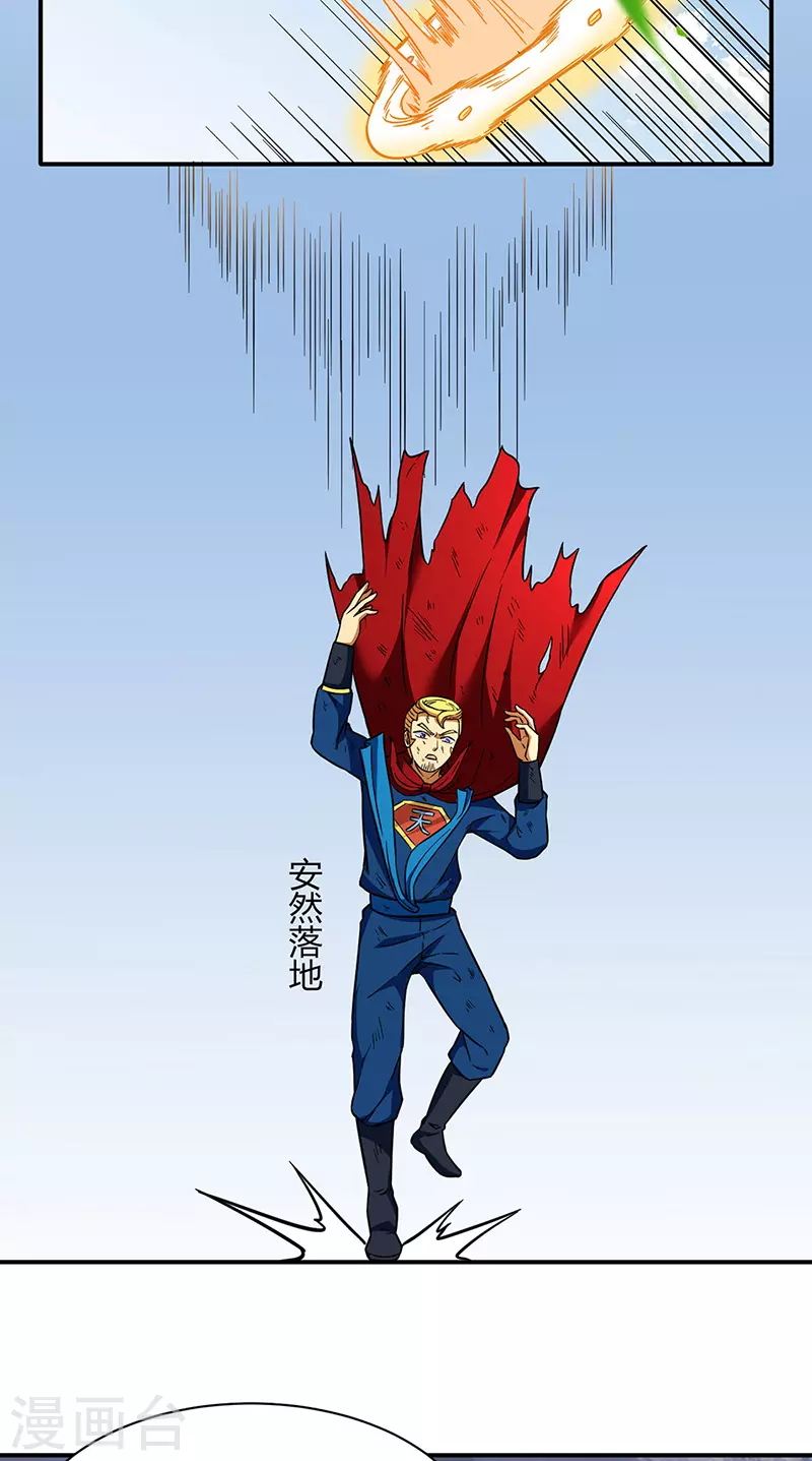 第183话 拿个第一不过分吧？13