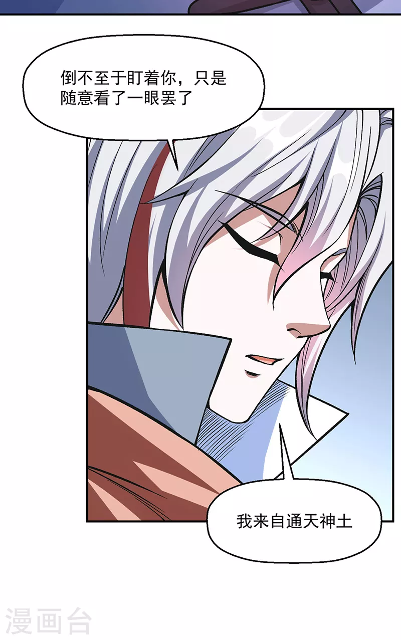 第504话 明白一切10