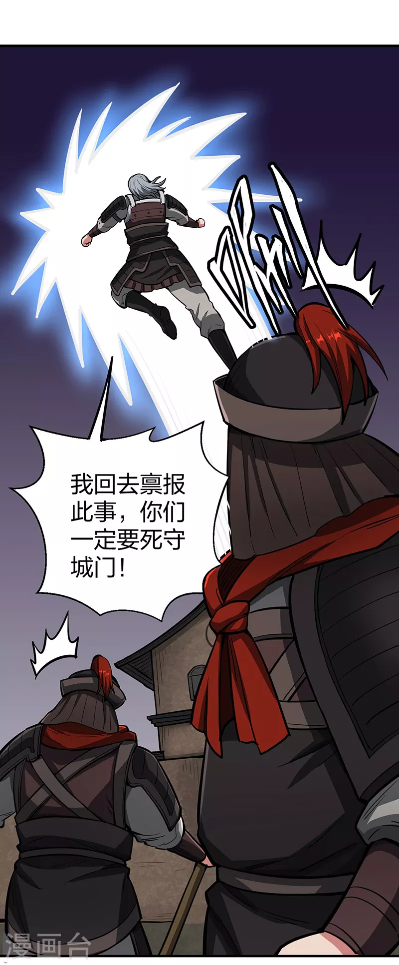 第483话 民风败坏51