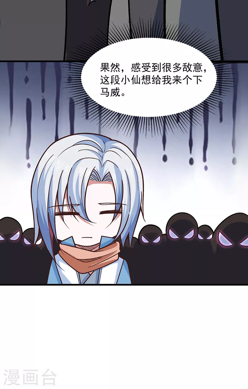 第466话 他好像并不简单22
