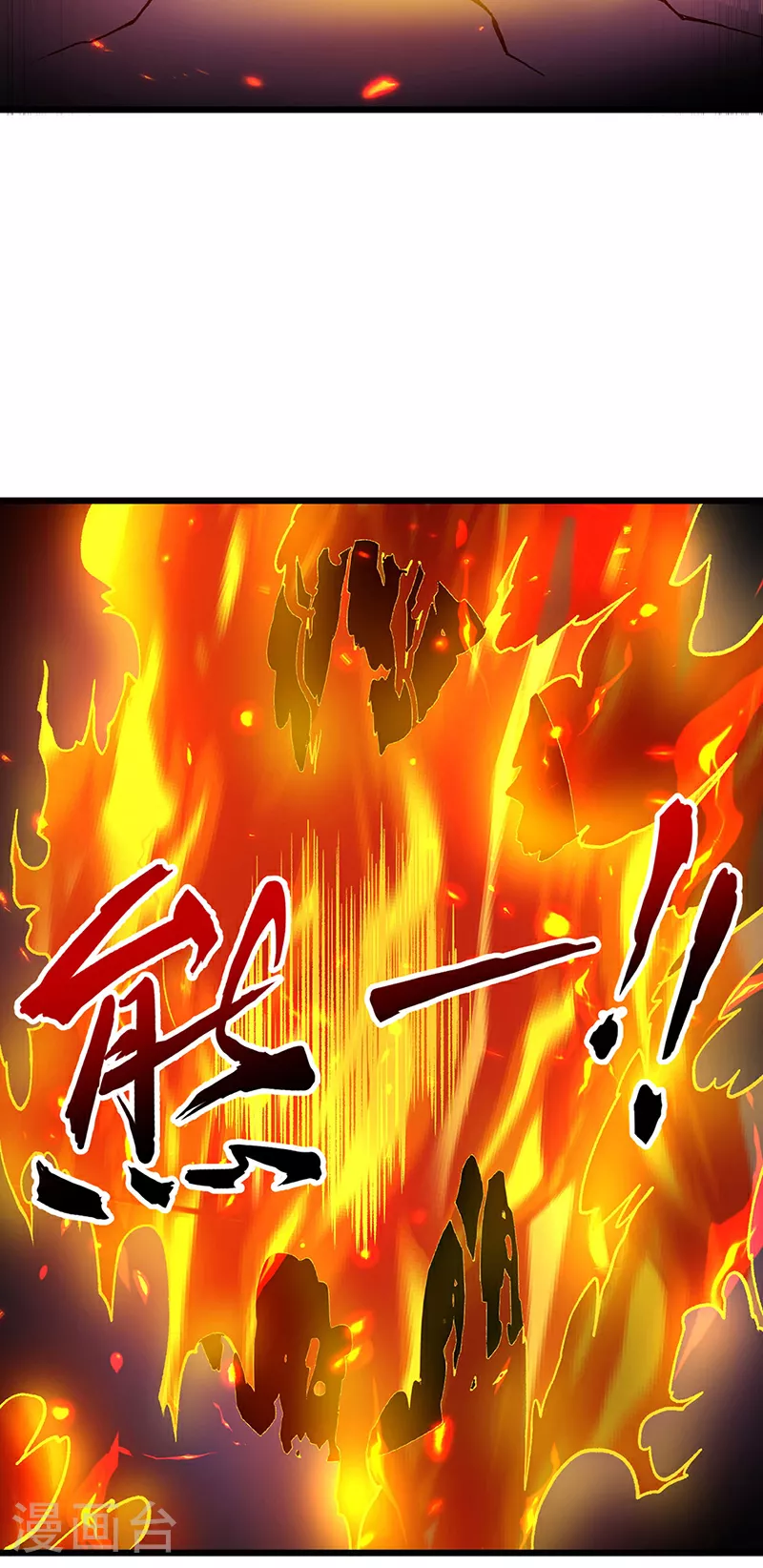 第586话 何方高人出手相救42