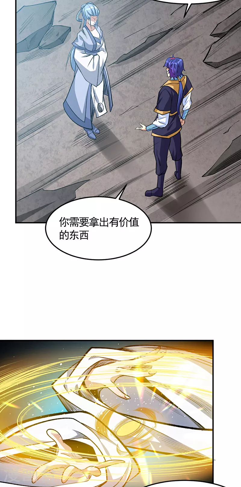 第604话 仙道师雨妃16