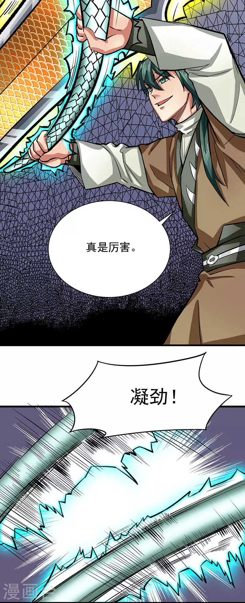 第284话 重伤一下即可21