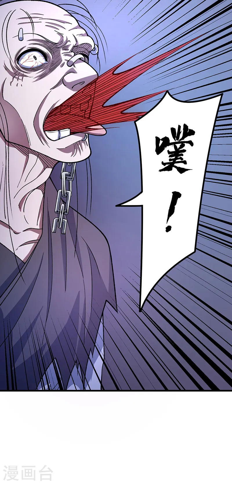 第556话 神海里有怪物！12
