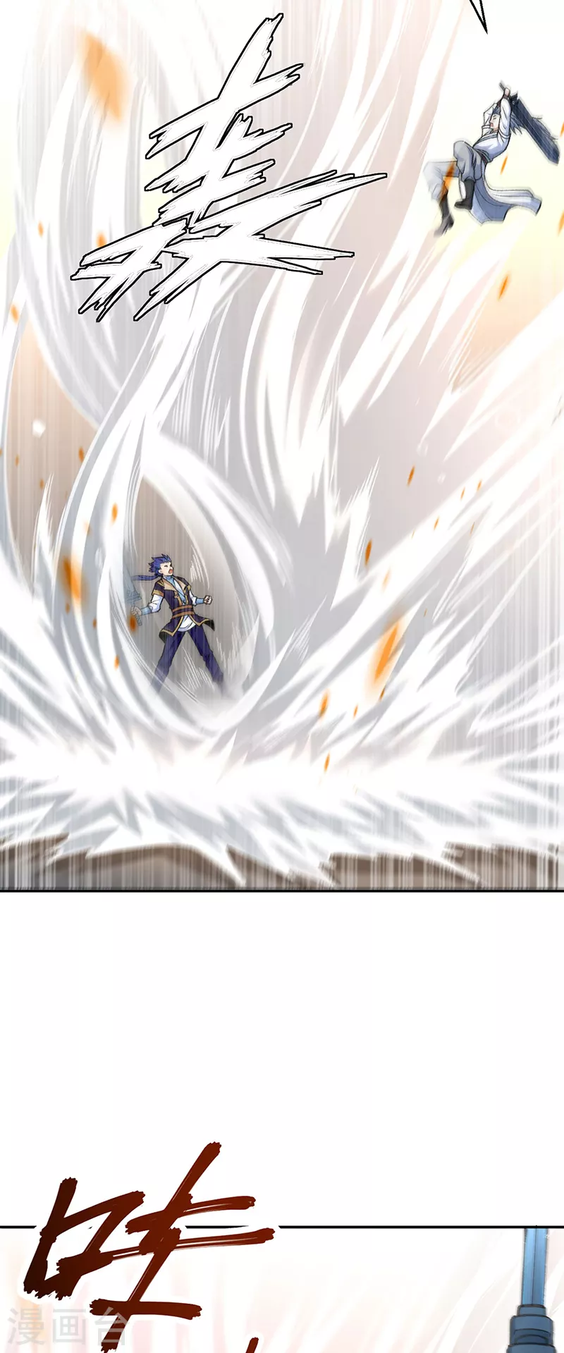 第406话 幽天黑帝剑42