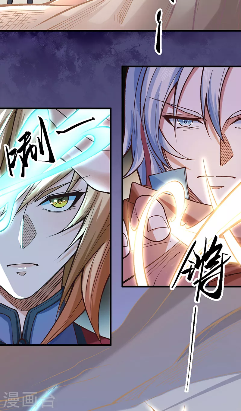 第507话 就凭它们？3