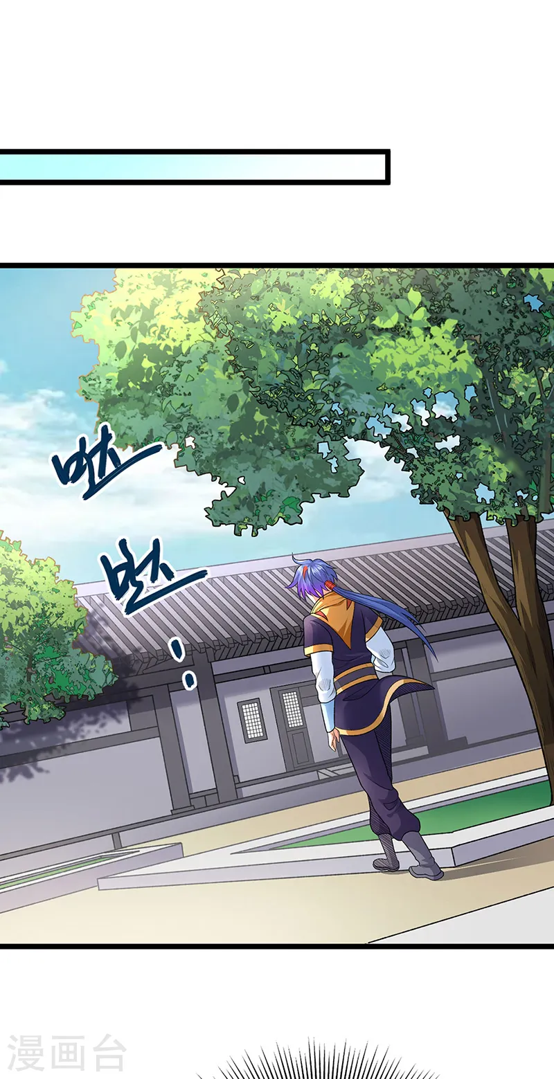 第549话 强势出手44