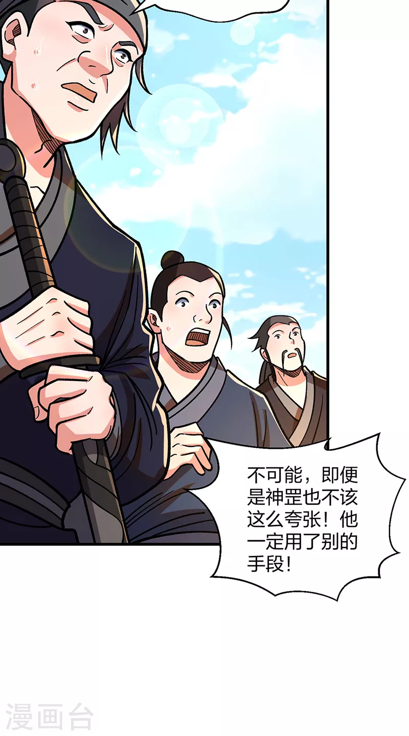 第404话 以不变应万变37