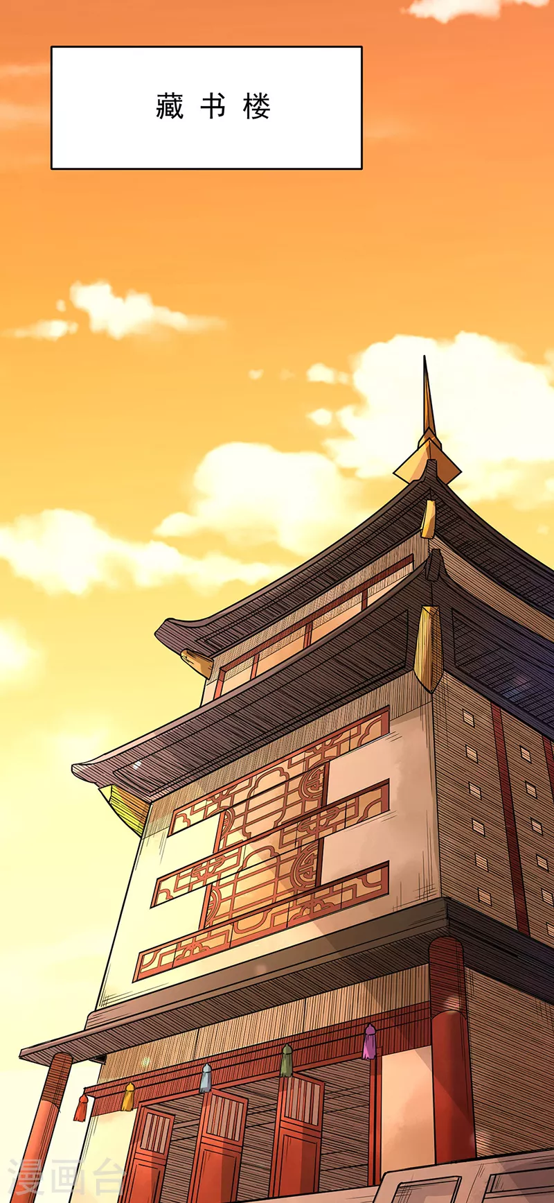 第226话 传奇石壁23