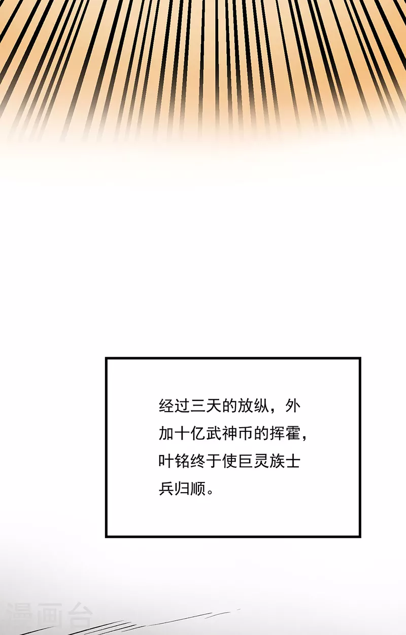 第464话 大衍空间17