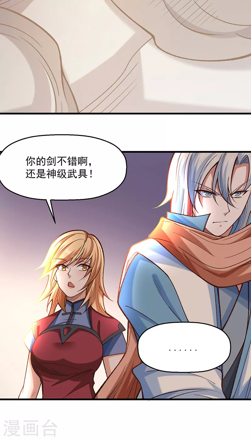 第507话 就凭它们？5