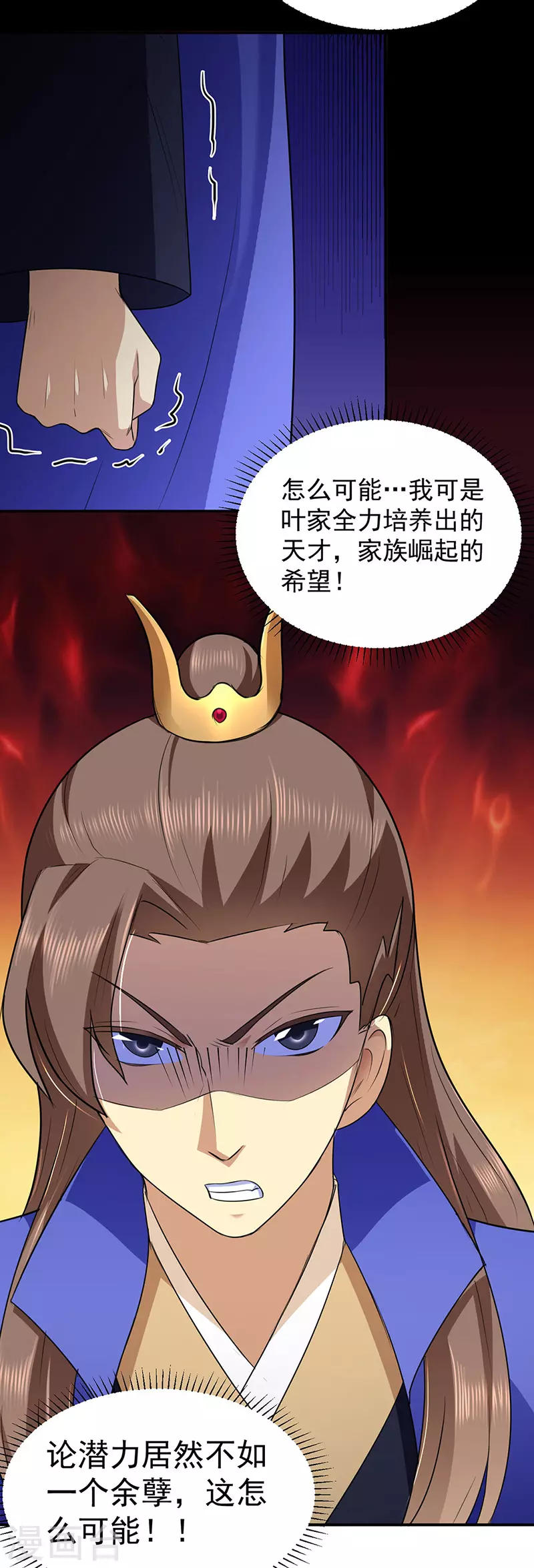 第140话 对棋武君！4