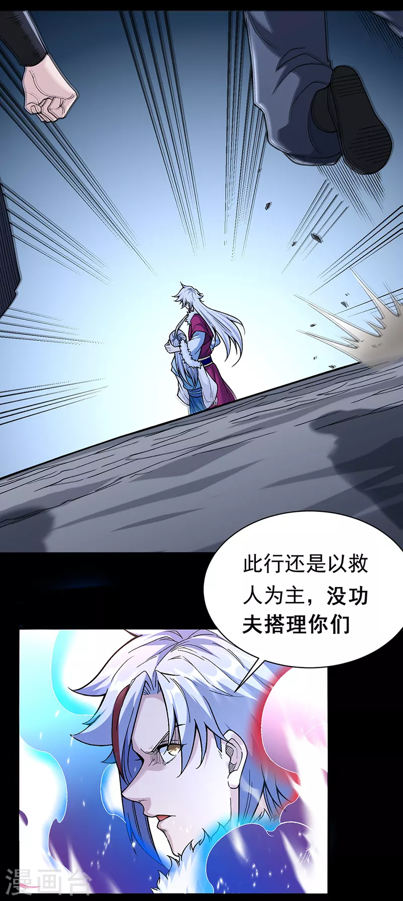 第367话 有后手！19