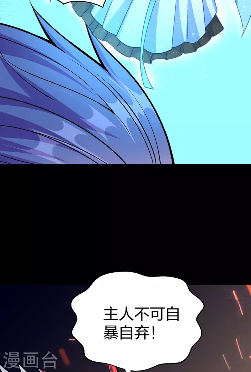 第499话 吾宁死，必往矣！29