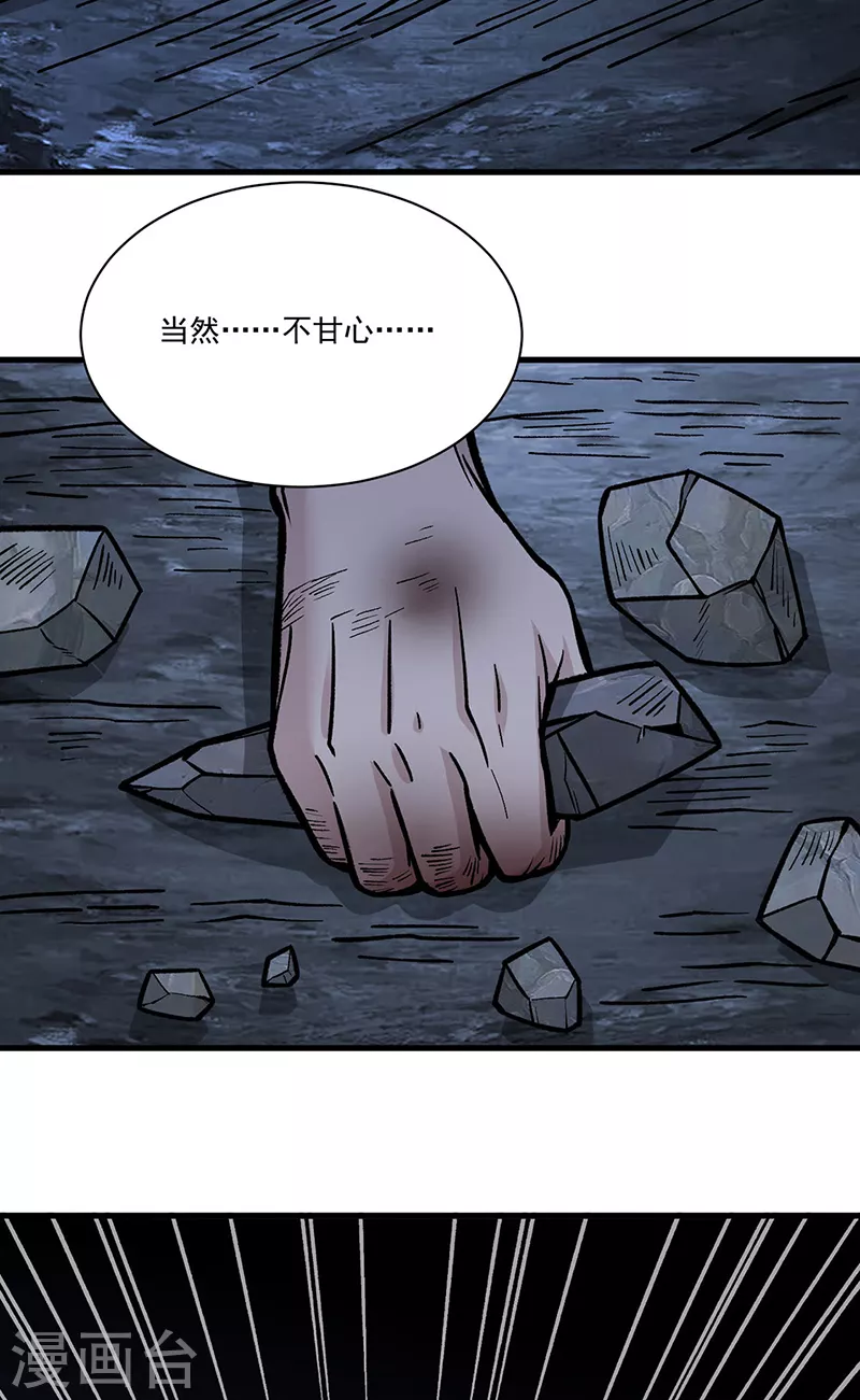 第328话 曙光5