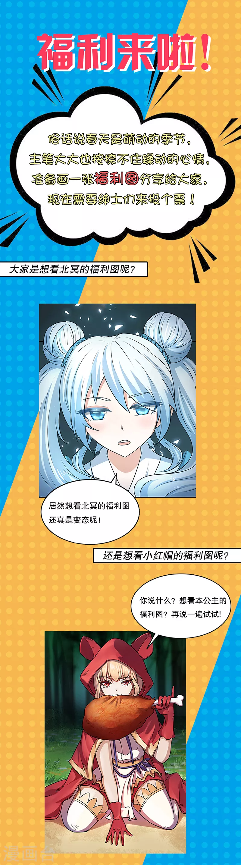 第33话 先天易筋经17