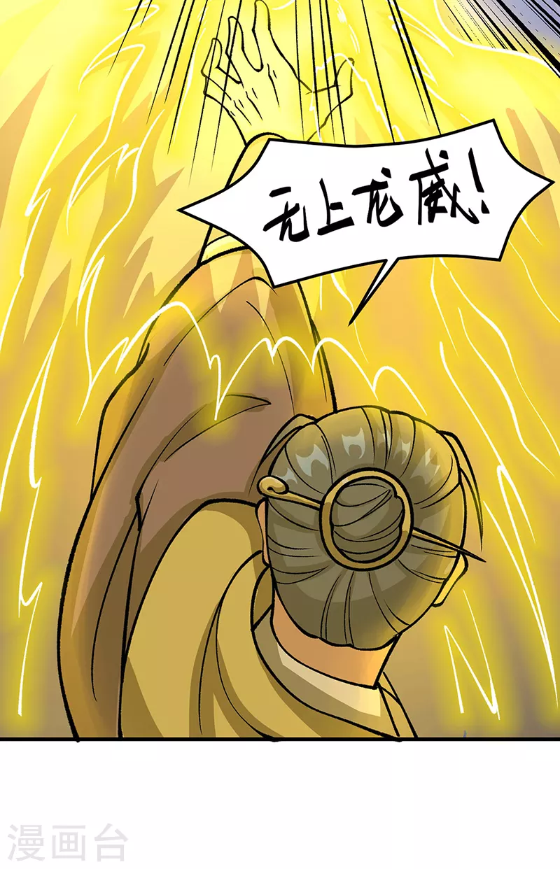 第435话 你......该死！8