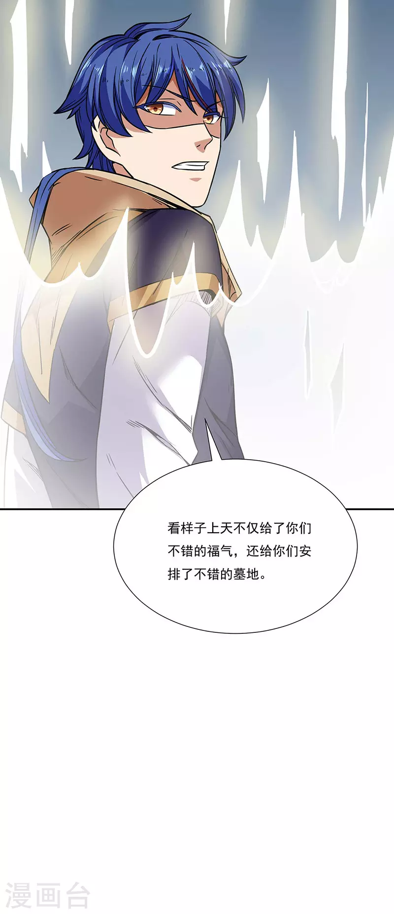 第189话 剑池弟子闯入33