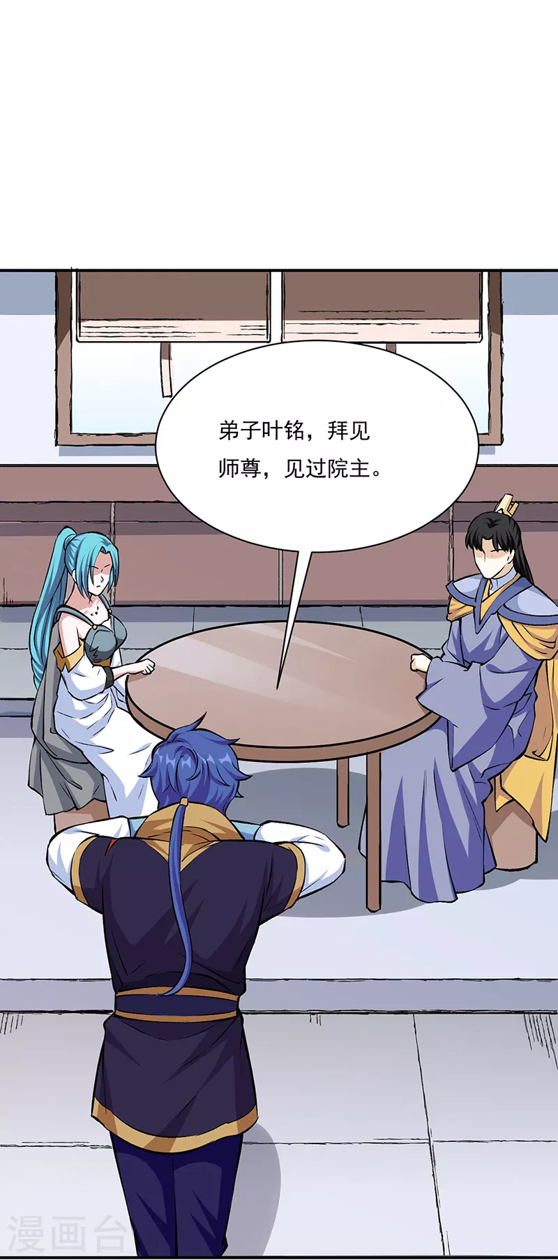 第339话 重返东齐30