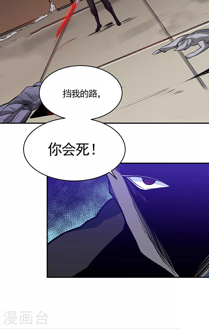 第612话 虚化VS隐匿32