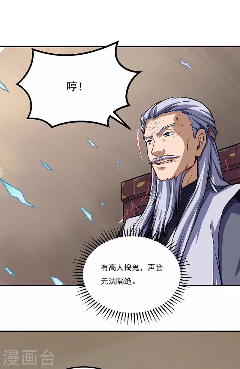 第262话 有大热闹！24