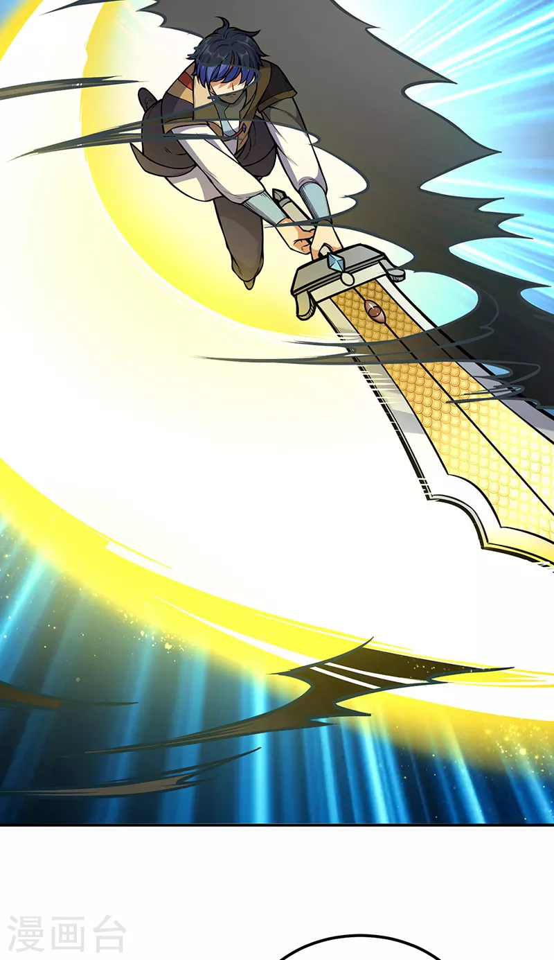 第237话 战长公主留影！3