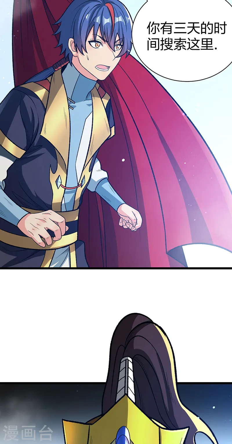 第553话 诸天万界图27