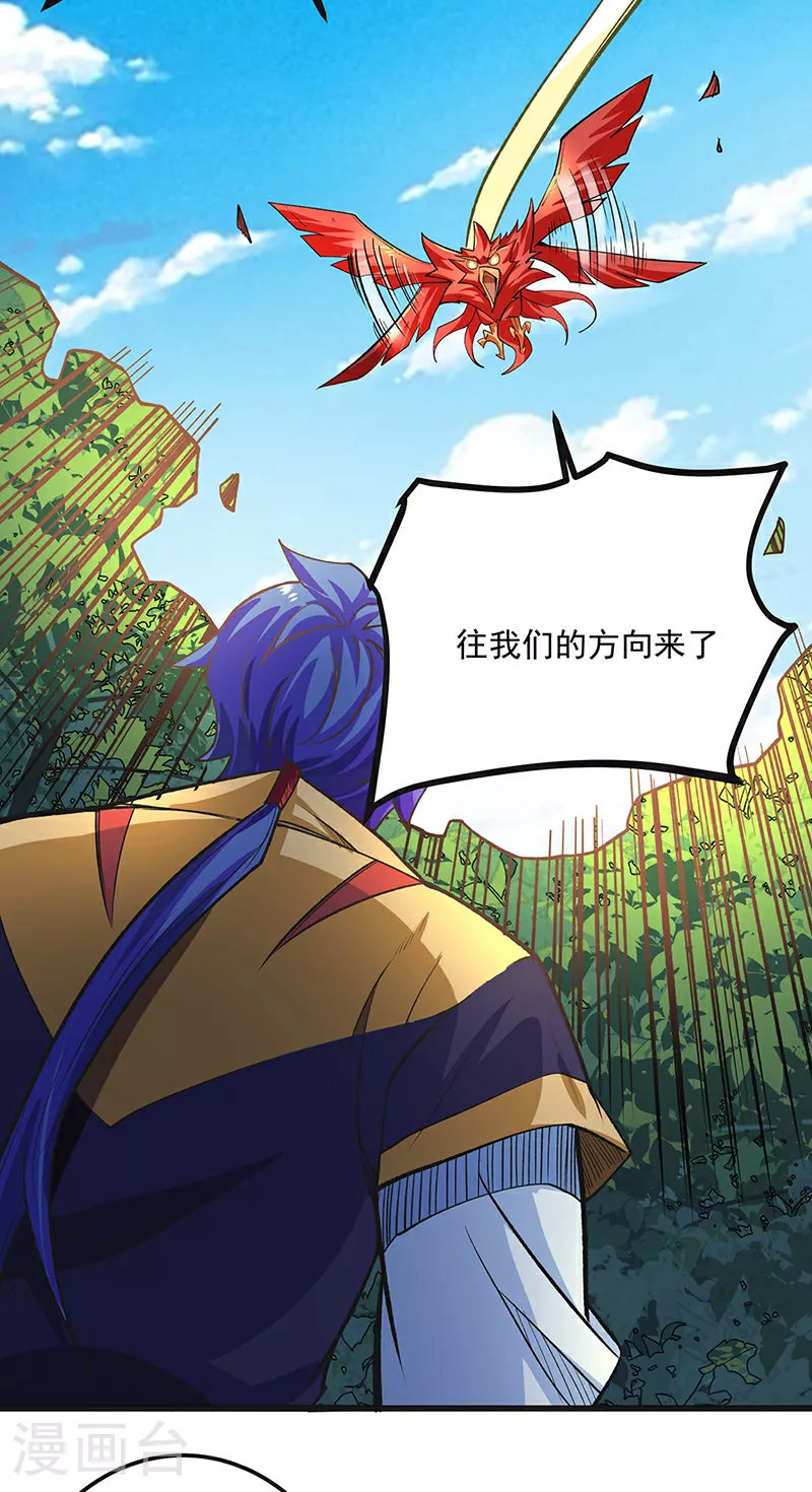 第603话 文明间的差距40