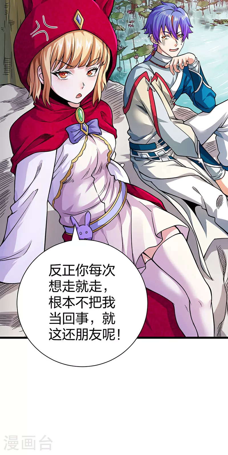 第626话 一起来看书！15