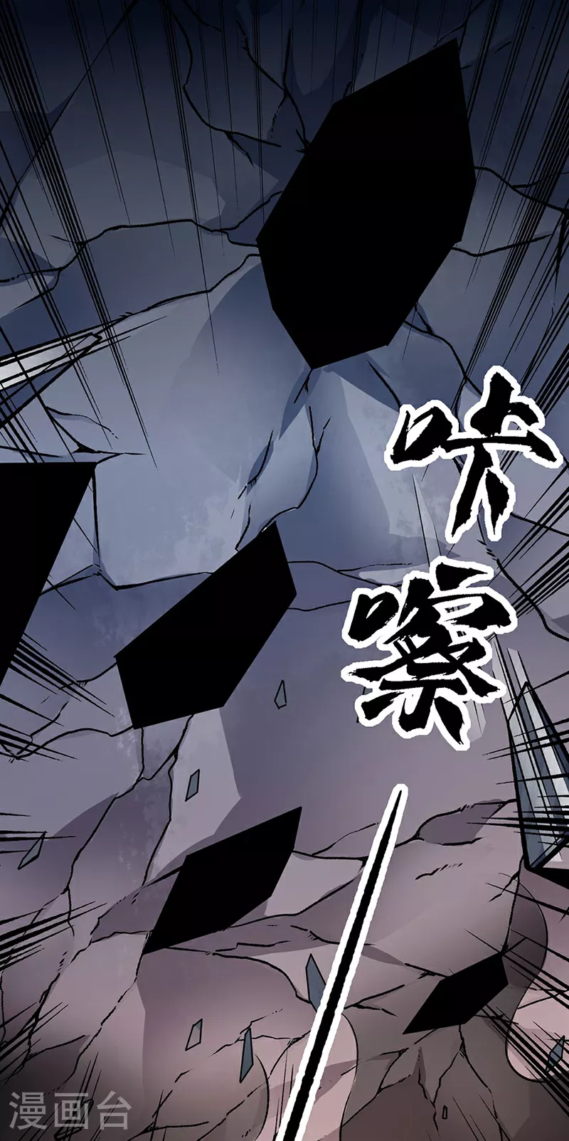 第583话 紧急撤军53
