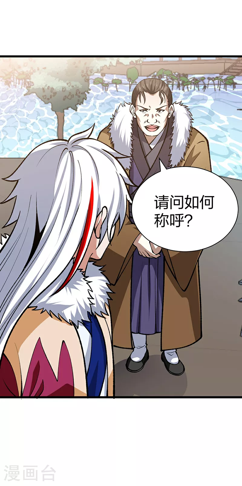 第572话 囚神舟15