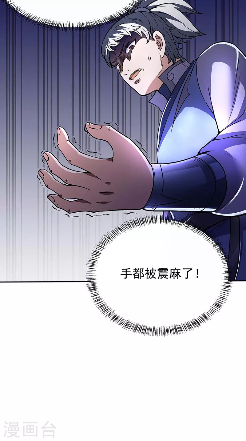 第190话 魔域24
