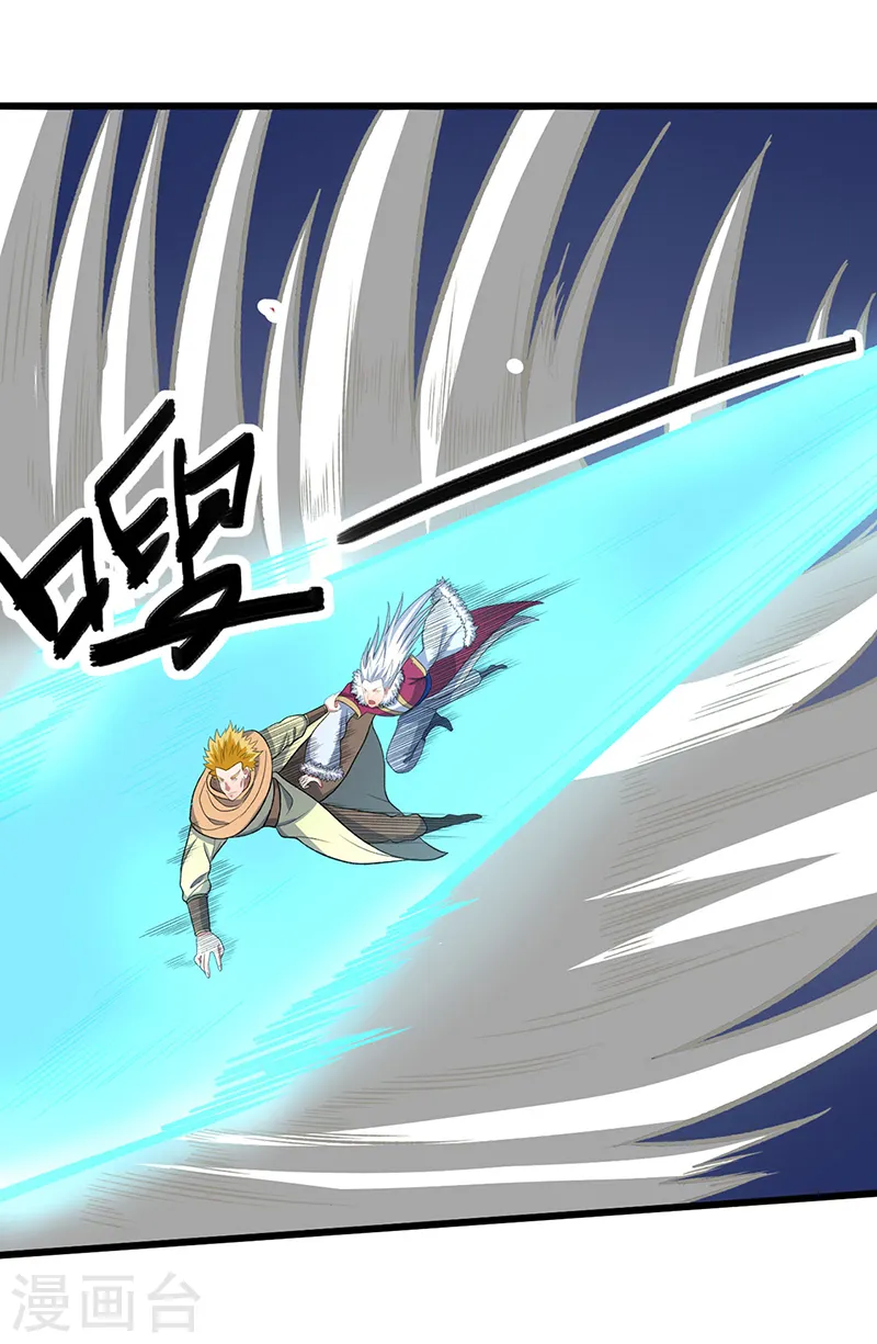 第535话 剑池也黑！40
