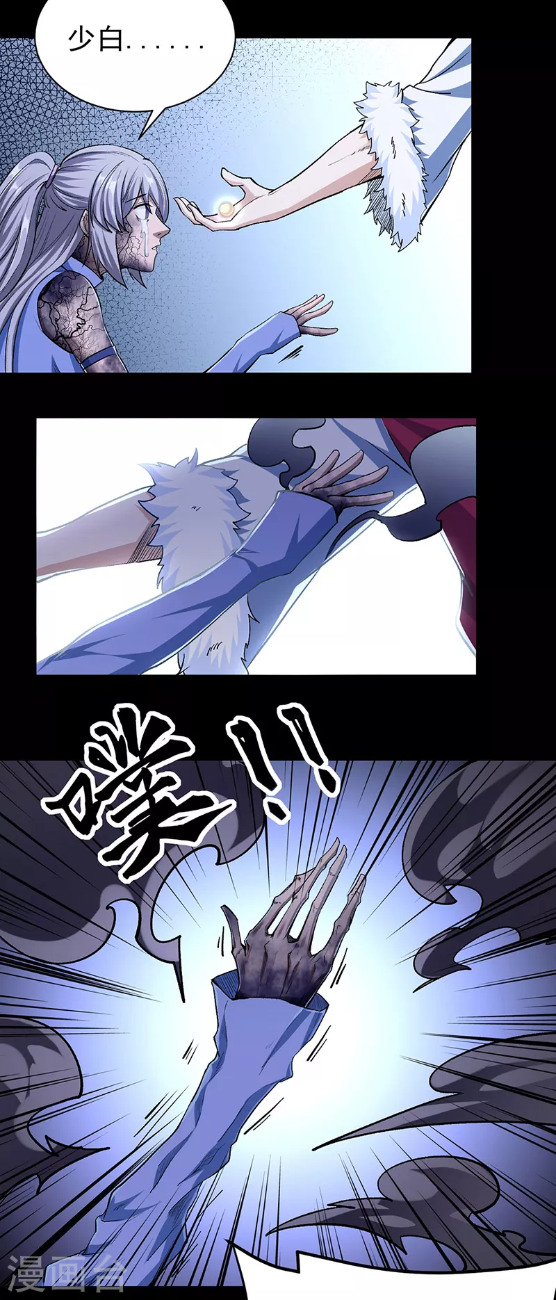 第368话 你们，都得死2