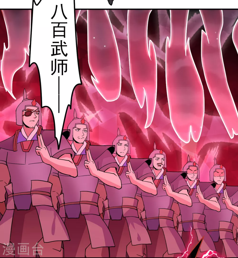 第157话 军阵，武魂！8